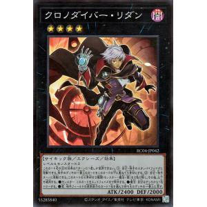 K9-66a号　ヨクル　スーパーレア５枚　遊戯王カード　ジャスティスハンターズ Amazon.co.jp: 遊戯王カード K9－66a号 ヨクル(スーパーレア