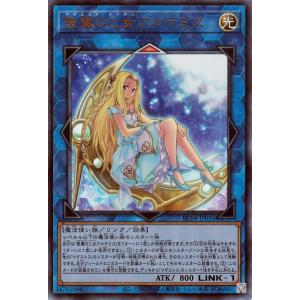 遊戯王オフィシャルカードゲーム デュエルモンスターズ 遊戯王