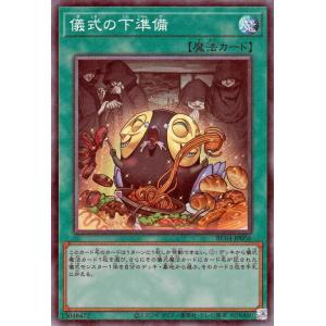 遊戯王オフィシャルカードゲーム デュエルモンスターズ 遊戯王カード