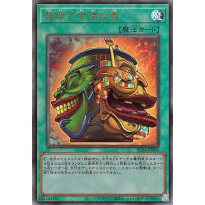 遊戯王 ラッシュデュエル ブラックマジシャンガール スーパーパラレル 5th 遊戯王ラッシュデュエル ブラック・マジシャン・ガール スーパー