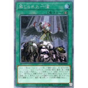 遊戯王オフィシャルカードゲーム デュエルモンスターズ 遊戯王