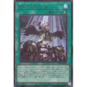 遊戯王オフィシャルカードゲーム デュエルモンスターズ 遊戯王カード
