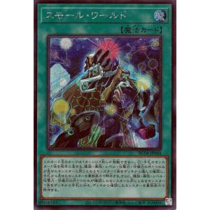 遊戯王オフィシャルカードゲーム デュエルモンスターズ 遊戯王 溶岩