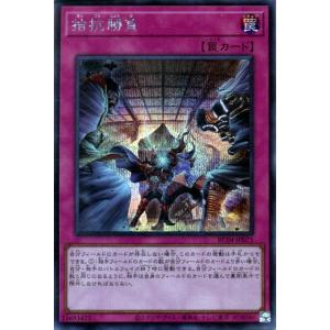 [レア]銀河眼の残光竜 シークレット 遊戯王カード 楽天市場】遊戯王カード 銀河眼の残光竜(25th シークレットレア