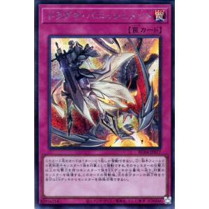 遊戯王オフィシャルカードゲーム デュエルモンスターズ 遊戯王カード