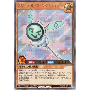 遊戯王ラッシュデュエル マジニカル・ファンタスティック(ウルトラレア) 5th ANNIVERSAR...