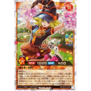 遊戯王ラッシュデュエル ガガガチアガール(オーバーラッシュレア) アドバンスパック ユニオン・ベース（RD/AP03） |