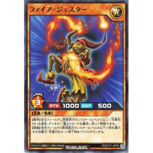 遊戯王ラッシュデュエル ソード・ダンサー(ノーマル) エクストラ超越
