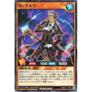 遊戯王ラッシュデュエル ソード・ダンサー(ノーマル) エクストラ超越
