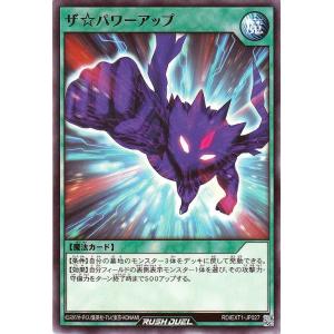 遊戯王ラッシュデュエル ソード・ダンサー(ノーマル) エクストラ超越