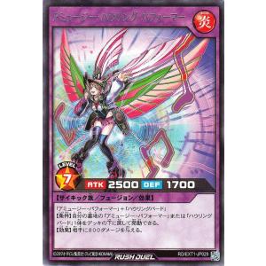 遊戯王 ラッシュデュエル RD/MRP1-JP015 スパークハーツ・ガール (日本
