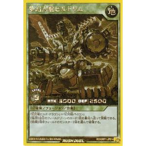 遊戯王ラッシュデュエル 遊戯王 ラッシュデュエル 一時風鎖