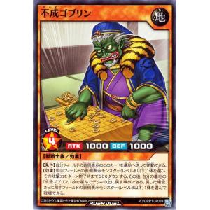 遊戯王ラッシュデュエル 遊戯王 ラッシュデュエル CAN-Melo：D