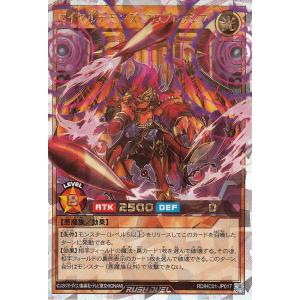 遊戯王オフィシャルカードゲーム デュエルモンスターズ 遊戯王ラッシュ