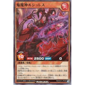 遊戯王オフィシャルカードゲーム デュエルモンスターズ 遊戯王ラッシュ