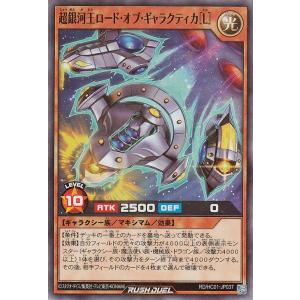 遊戯王 竜騎士ガイア トレカ ウルトラレア 闇遊戯 アテム デュエルモンスターズ 竜騎士ガイア ウルトラレア UR 1枚の通販 yuki（597556746） | magi