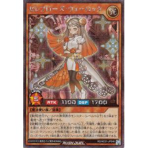 遊戯王オフィシャルカードゲーム デュエルモンスターズ 遊戯王ラッシュ