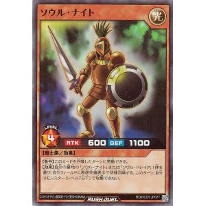 遊戯王オフィシャルカードゲーム デュエルモンスターズ 遊戯王