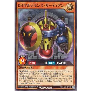遊戯王デュエルモンスター　原石の皇脈　アジア　25th 原石の皇脈 | スーパー | ドラゴンスター | 遊戯王
