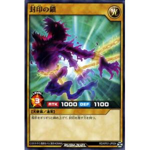 遊戯王ラッシュデュエル 遊戯王 ラッシュデュエル カード 1アップ