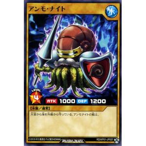 遊戯王ラッシュデュエル 遊戯王 ラッシュデュエル カード 1アップ