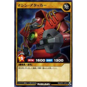 遊戯王ラッシュデュエル 遊戯王 ラッシュデュエル カード サターン