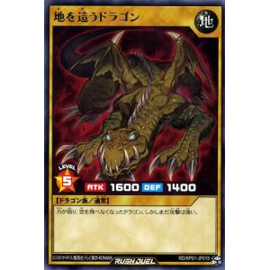 遊戯王ラッシュデュエル 遊戯王 ラッシュデュエル カード 闇の訪れ