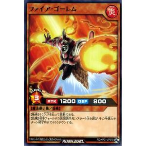遊戯王ラッシュデュエル 遊戯王 ラッシュデュエル カード 火麺忍者