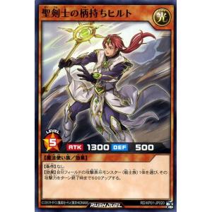 遊戯王ラッシュデュエル 遊戯王 ラッシュデュエル カード 1アップ
