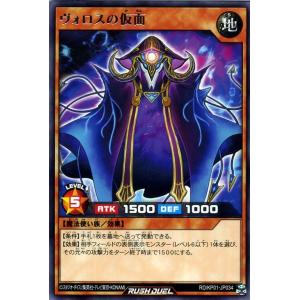 遊戯王ラッシュデュエル 遊戯王 ラッシュデュエル カード 1アップ