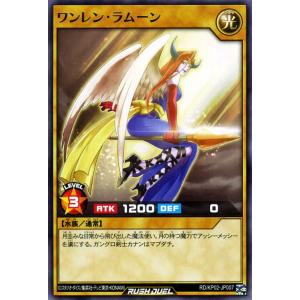 遊戯王ラッシュデュエル 遊戯王カード 獣機界バギー・ドッグ ノーマル