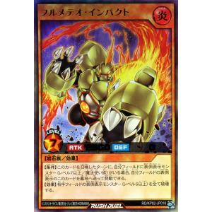 遊戯王ラッシュデュエル 遊戯王カード ヴィシュワ・ランディー