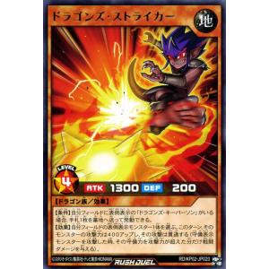 遊戯王ラッシュデュエル 遊戯王カード 獣機界バギー・ドッグ ノーマル