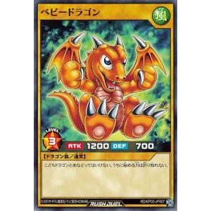 遊戯王ラッシュデュエル 遊戯王カード 特報マシン・タフロイド