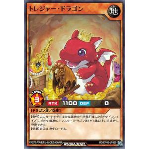 遊戯王ラッシュデュエル 遊戯王カード 特報マシン・タフロイド