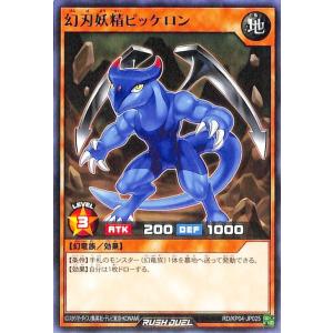 コナミデジタルエンタテインメント 遊戯王 307-010 混沌の黒魔術師