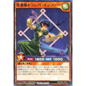 遊戯王カード 蝕の双仔(レア) SUPREME DARKNESS（SUDA） | エクリプス