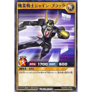 遊戯王ラッシュデュエル 遊戯王 ラッシュデュエル ストーム・ソニック