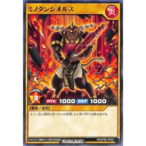 遊戯王ラッシュデュエル 遊戯王 ラッシュデュエル 北国餃子娘 デッキ