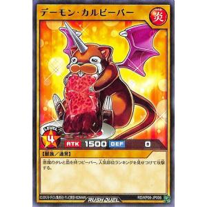 遊戯王ラッシュデュエル 遊戯王 ラッシュデュエル ストーム・ソニック