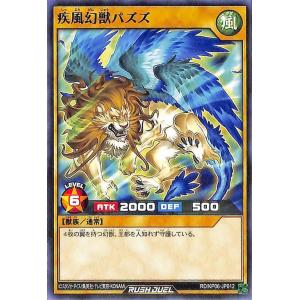 遊戯王ラッシュデュエル 遊戯王 ラッシュデュエル 北国餃子娘 デッキ