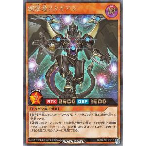 遊戯王オフィシャルカードゲーム デュエルモンスターズ 遊戯王