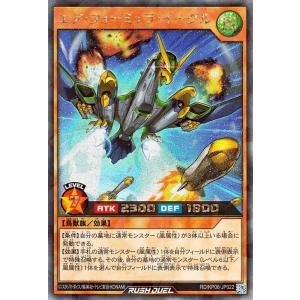 遊戯王ラッシュデュエル 遊戯王 ラッシュデュエル 北国餃子娘 デッキ