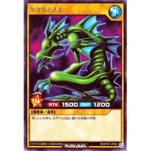 遊戯王ラッシュデュエル 遊戯王 ラッシュデュエル ズババ