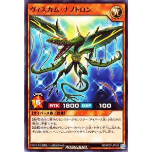 遊戯王ラッシュデュエル 遊戯王 ラッシュデュエル 火麺上忍ダイ