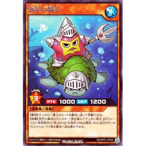 おでん☆　ラッシュデュエル 遊戯王ラッシュデュエル 遊戯王 ラッシュデュエル 火麺上忍ダイ