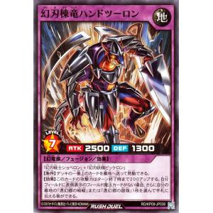 遊戯王オフィシャルカードゲーム デュエルモンスターズ 遊戯王 MR-29