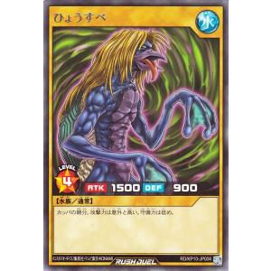 遊戯王カード 治療の神童 ディアン・ケト(スーパーレア) 破滅の