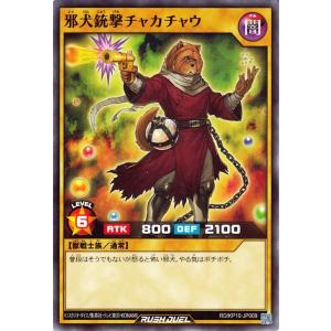 遊戯王カード キャット・レディ(レア) 破滅のレクイエム！！（RD/KP10