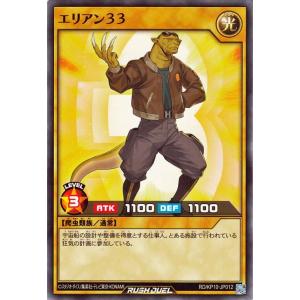 遊戯王カード 治療の神童 ディアン・ケト(スーパーレア) 破滅の